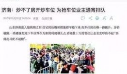 东莞王先生最新爆料新闻,揭秘事件背后惊人真相